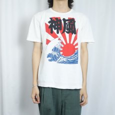 画像2: 90's KOCOLO JAPAN製 "神風" プリントTシャツ LL (2)