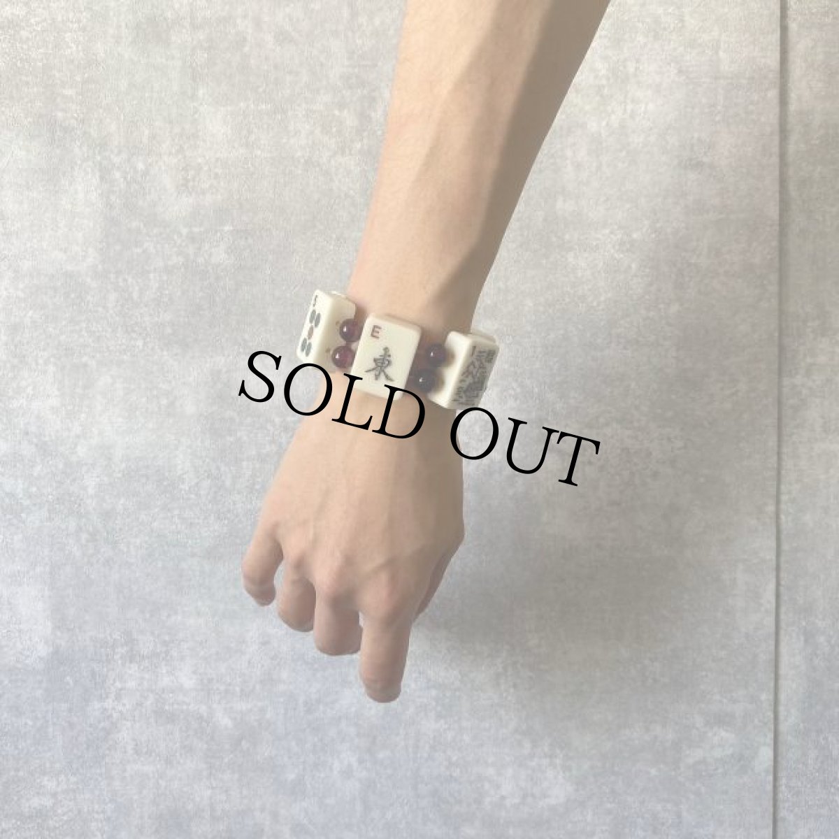 画像2: VINTAGE 麻雀牌ブレスレット (2)