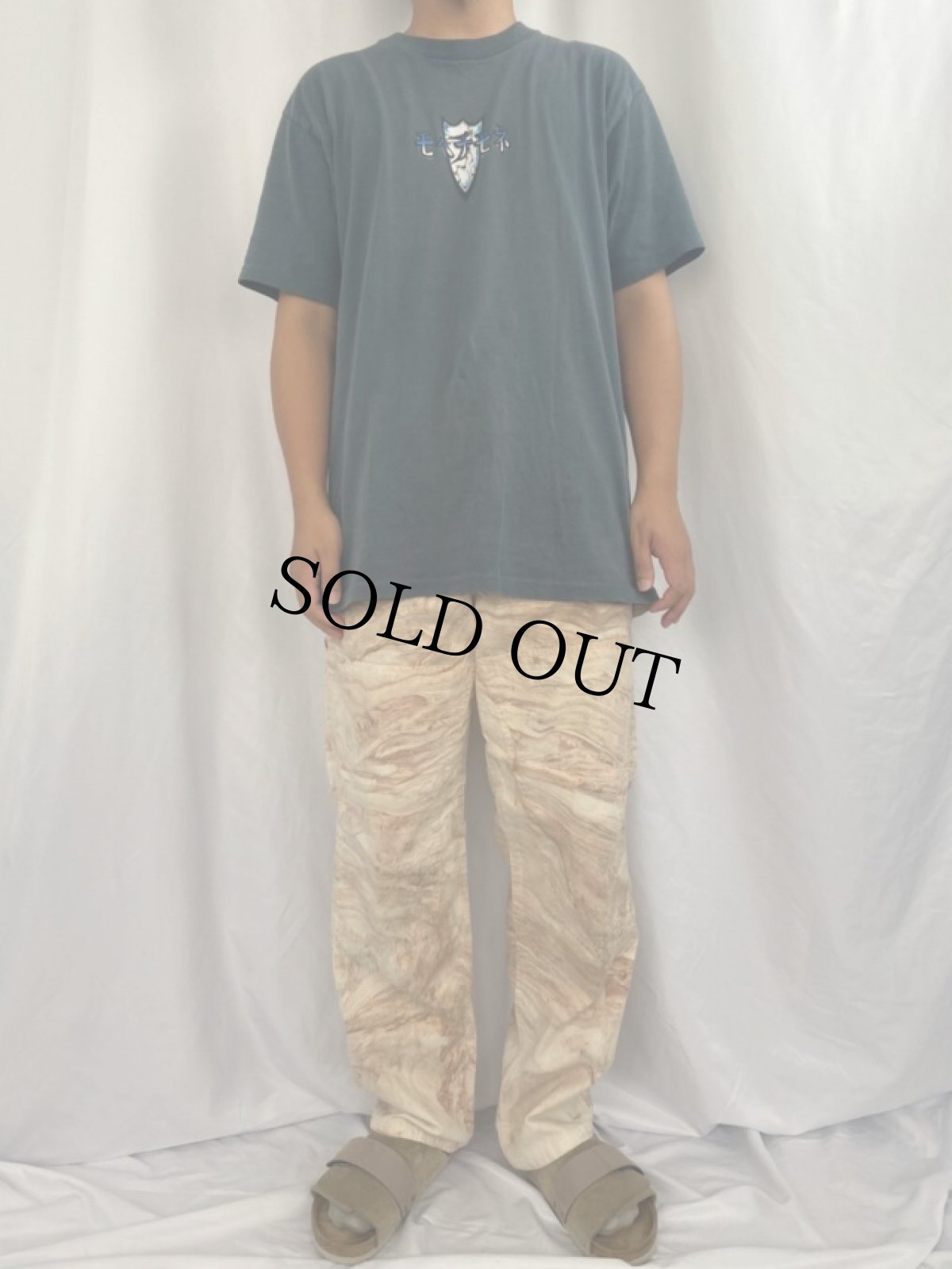 画像2: マーブル染め コットンペインターパンツ W31 (2)