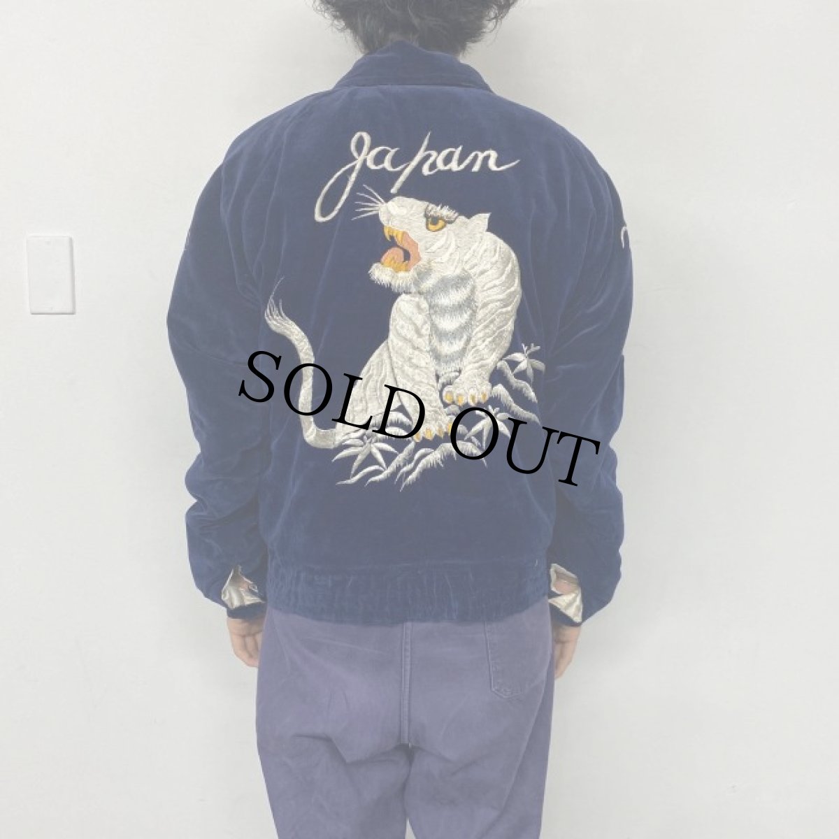 画像19: 50's "JAPAN" 鷹×虎 別珍×サテン スカジャン (19)