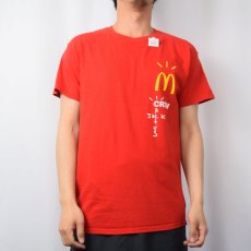 画像2: Cactus Jack×McDonald's ロゴプリント ヒップホップTシャツ (2)