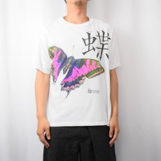 画像2: 90's "蝶" 蝶プリントTシャツ (2)