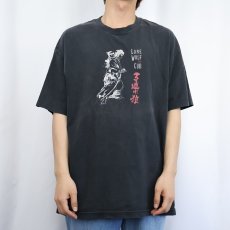 画像2: 90's LONE WOLF AND CUB 時代劇プリントTシャツ BLACK XL (2)