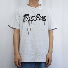 画像3: 映画 闇金ウシジマくん キャラクタープリントTシャツ L (3)