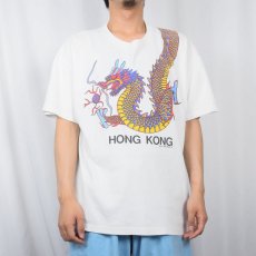 画像3: "HONG KONG" 龍プリントTシャツ XL (3)