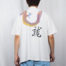 画像4: "HONG KONG" 龍プリントTシャツ XL (4)