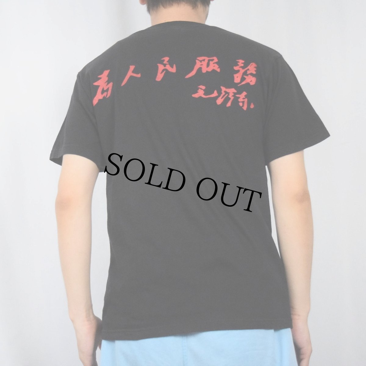 画像4: 毛沢東 革命家プリントTシャツ BLACK L (4)