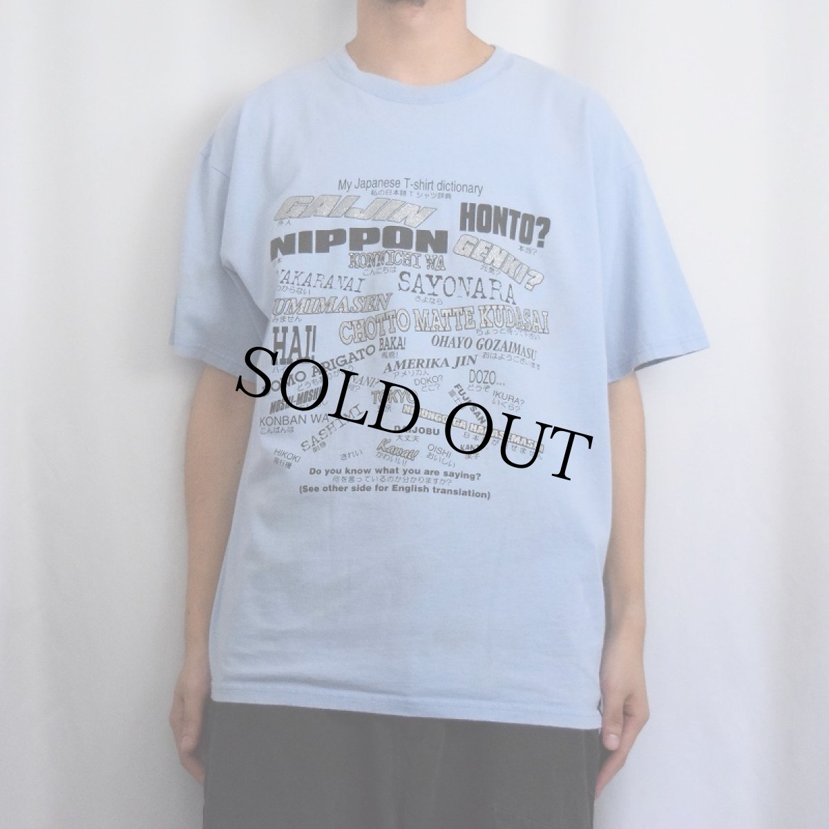 画像3: "My Japanese T-shirt sictionary 私の日本語 Tシャツ辞典" ラメプリントTシャツ XL (3)