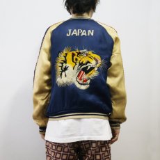画像6: 50's "JAPAN" 鷹×顔虎刺繍 サテンスカジャン (6)