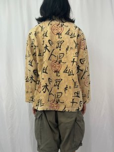 画像4: 90's CHICO'S DESIGN 中国文字 太畝コーデュロイジャケット (4)