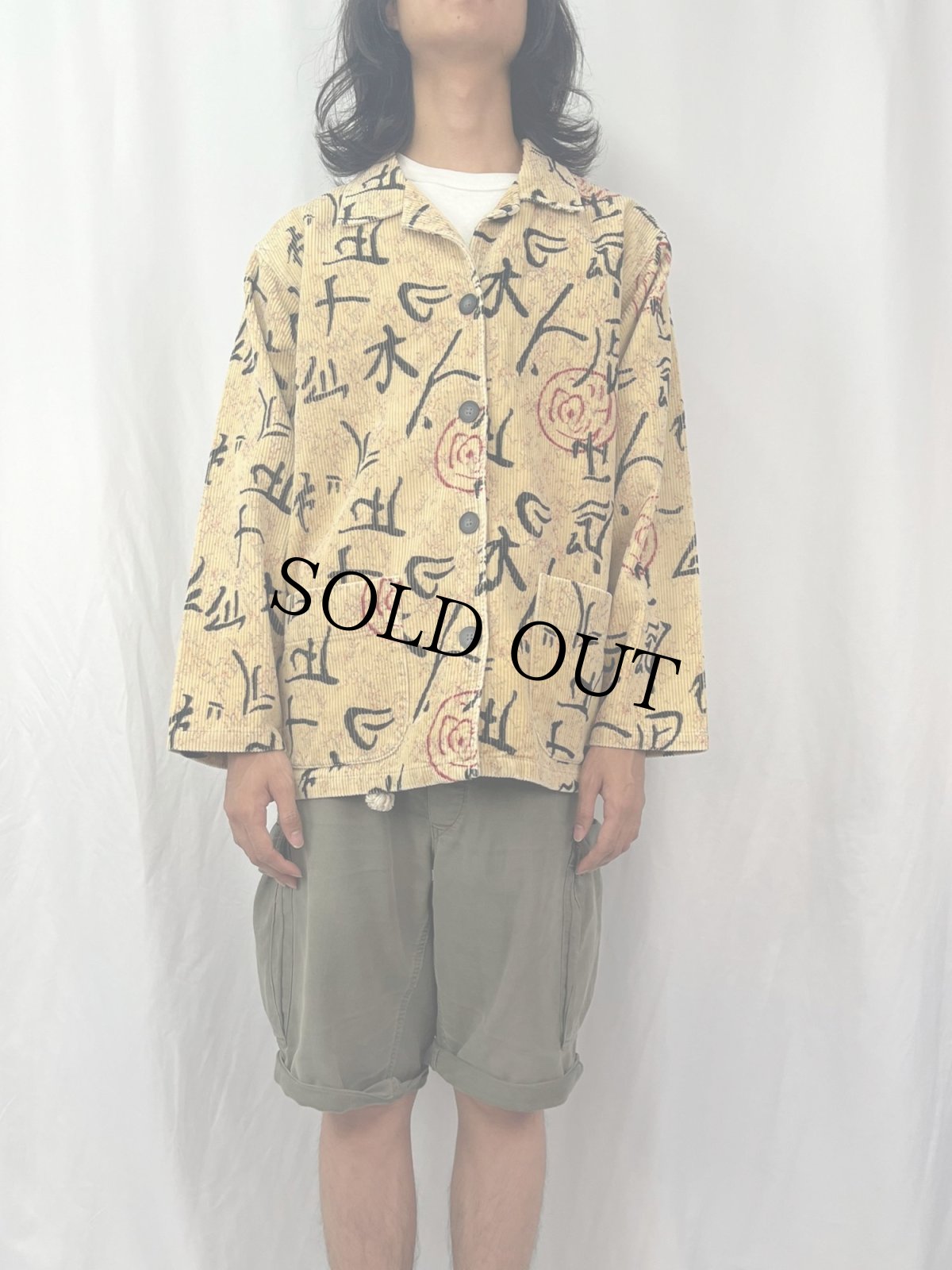 画像2: 90's CHICO'S DESIGN 中国文字 太畝コーデュロイジャケット (2)