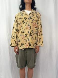 画像2: 90's CHICO'S DESIGN 中国文字 太畝コーデュロイジャケット (2)