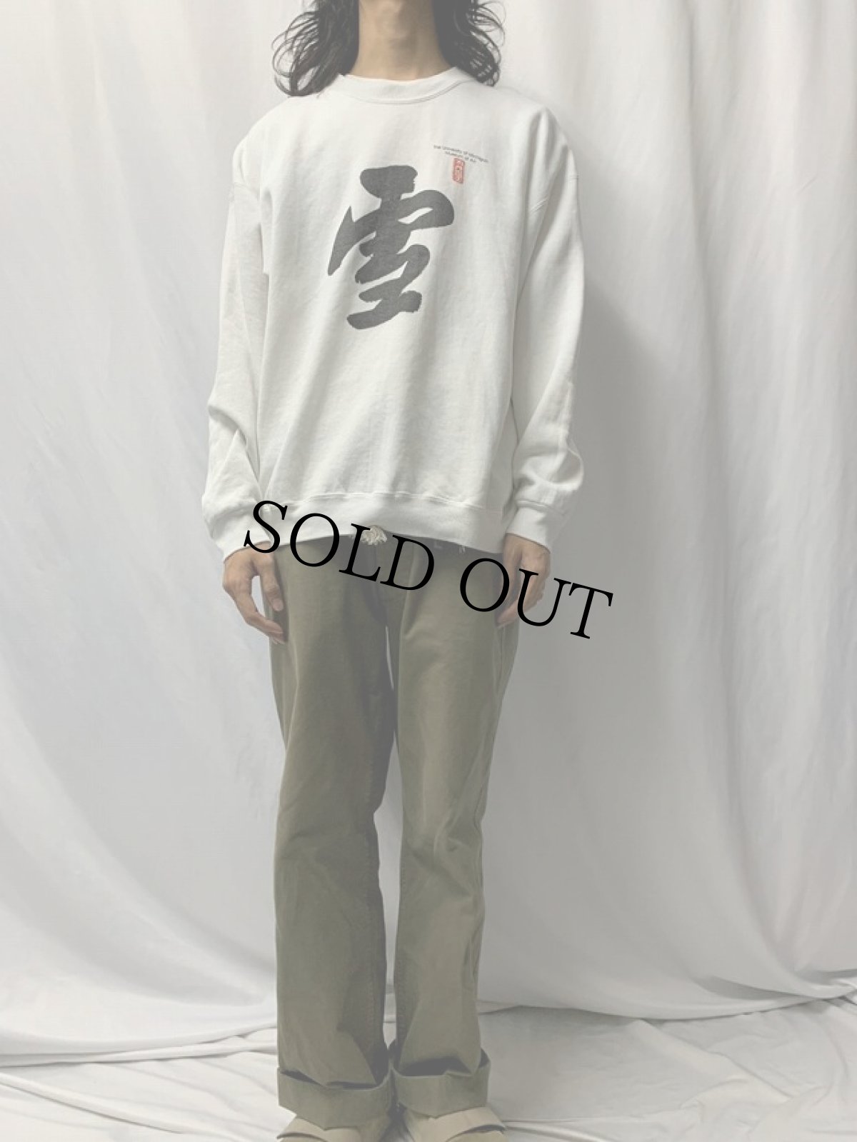 画像2: 90's USA製 "The University of Michigan Museum of Art" 漢字プリントスウェット XL (2)