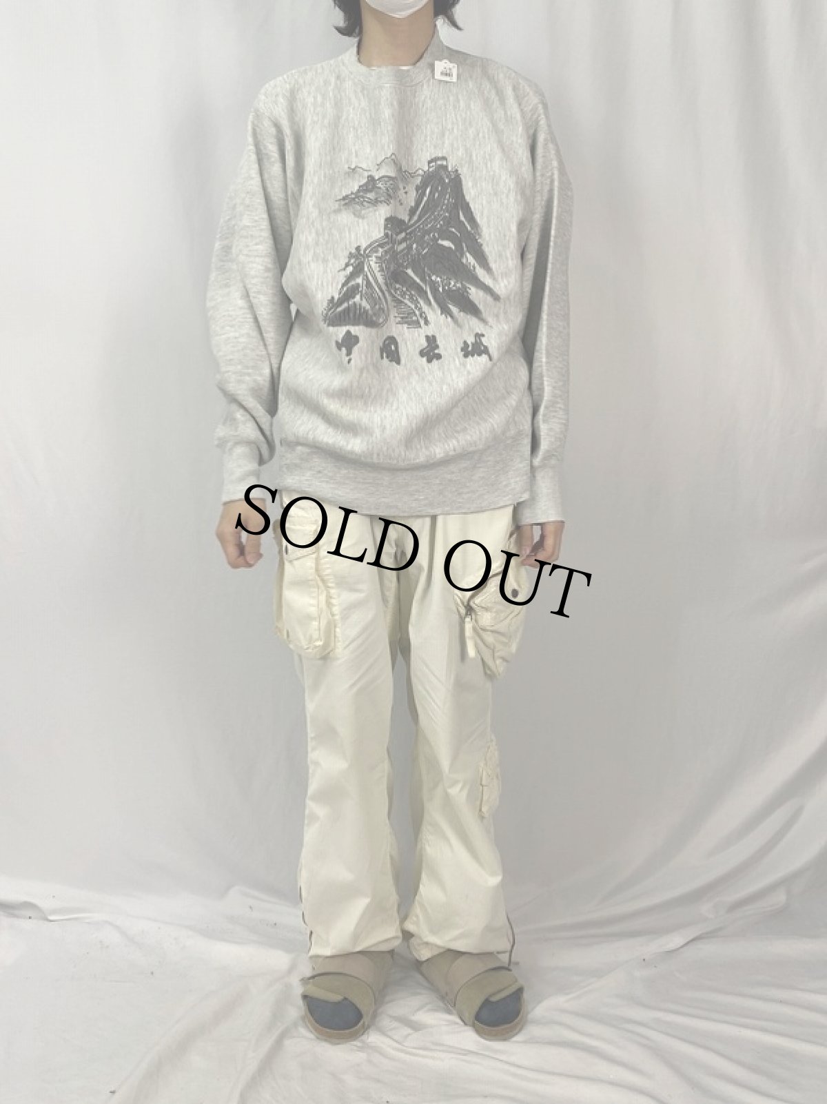 画像2: 〜90's "中国長城" 遺跡プリントスウェット (2)