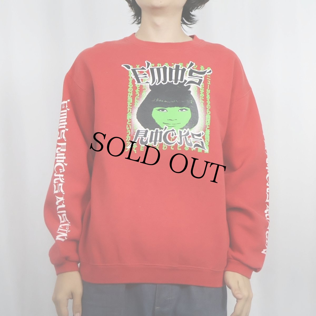 画像2: 90's〜 Emo's Rocks プリントスウェット M (2)