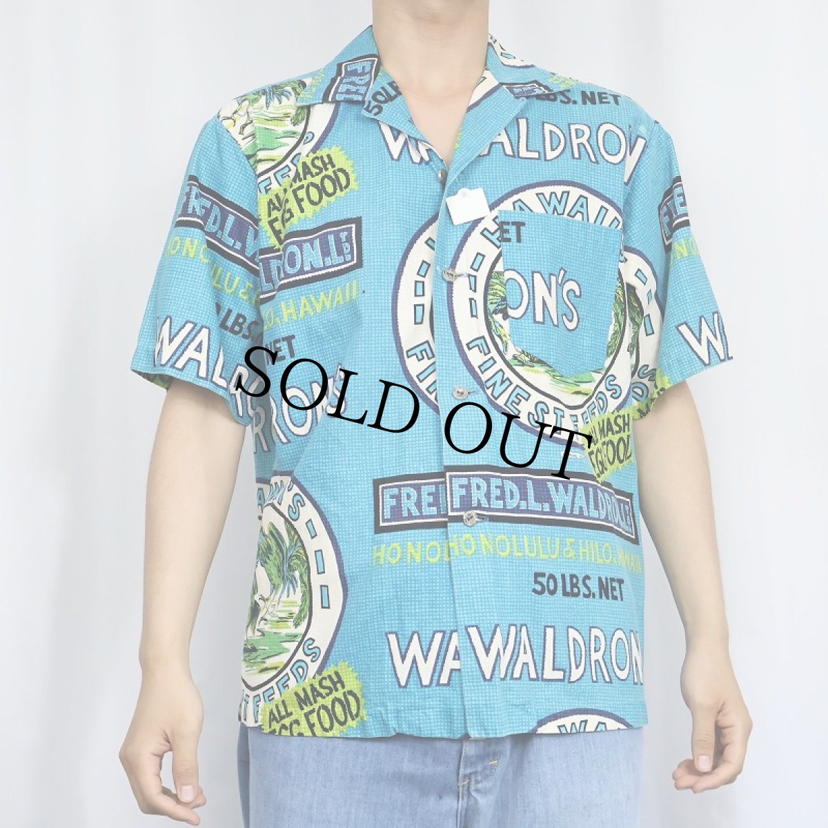 画像2: 〜80's オールオーバーパターン アロハシャツ (2)