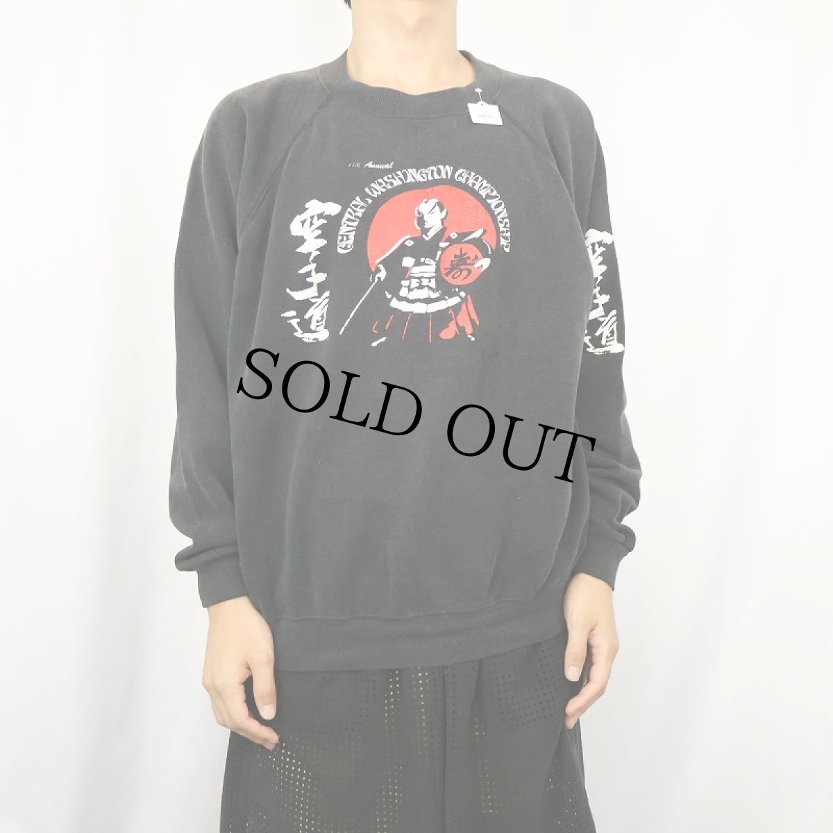 画像2: 80's "空手道" プリントスウェット XL (2)