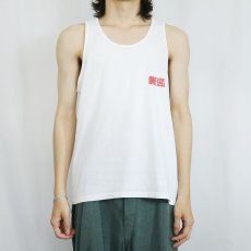 画像3: 90's USA製 "ONE LOVE WORLD AIM" ユダの獅子 プリントタンクトップ L (3)