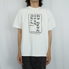 画像2: 2000's "GO FUCK YOUR SELF !" Fワード ギミックプリントTシャツ XL (2)