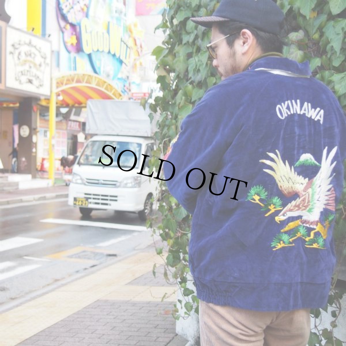 画像2: 50's スカジャン (2)