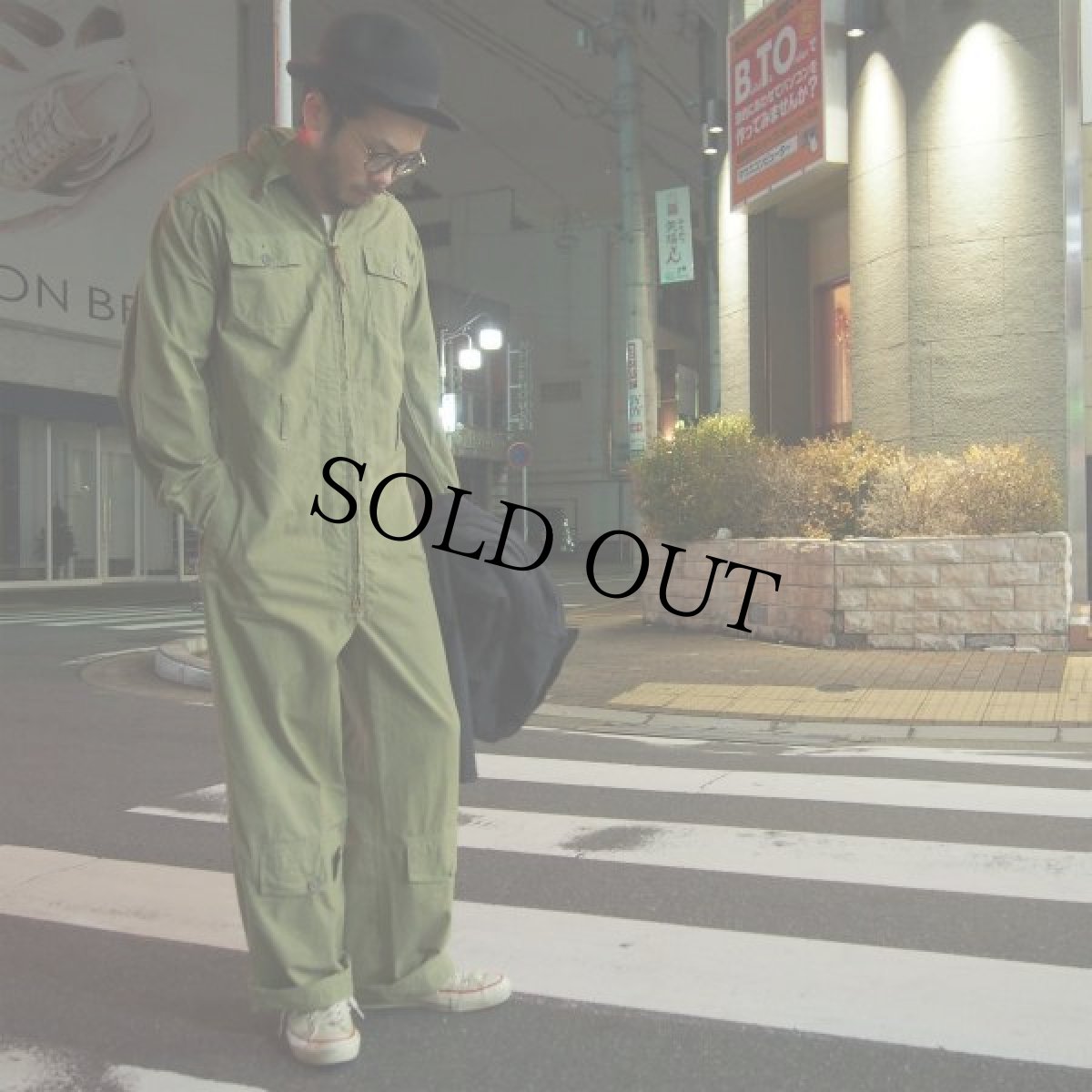 画像2: 40's US サマーフライトスーツ (2)