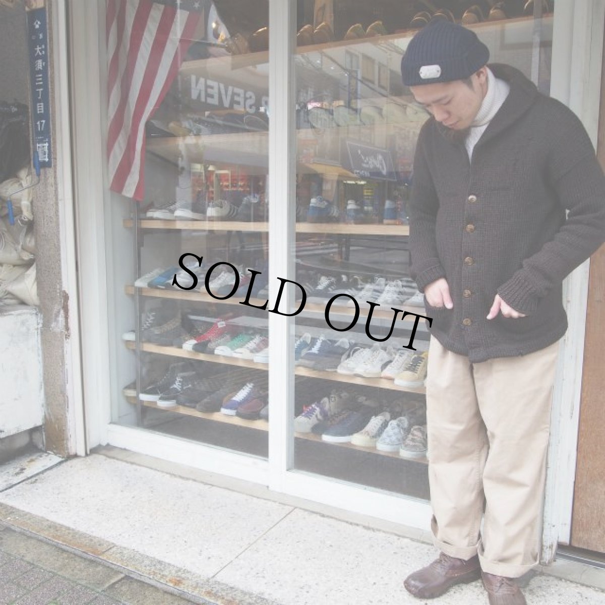 画像2: 50's ショールカラーニットカーディガン (2)