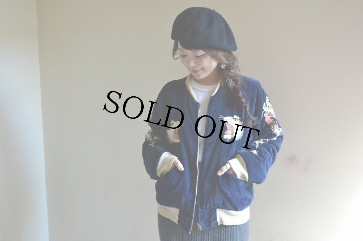 画像7: 50's スカジャン (7)