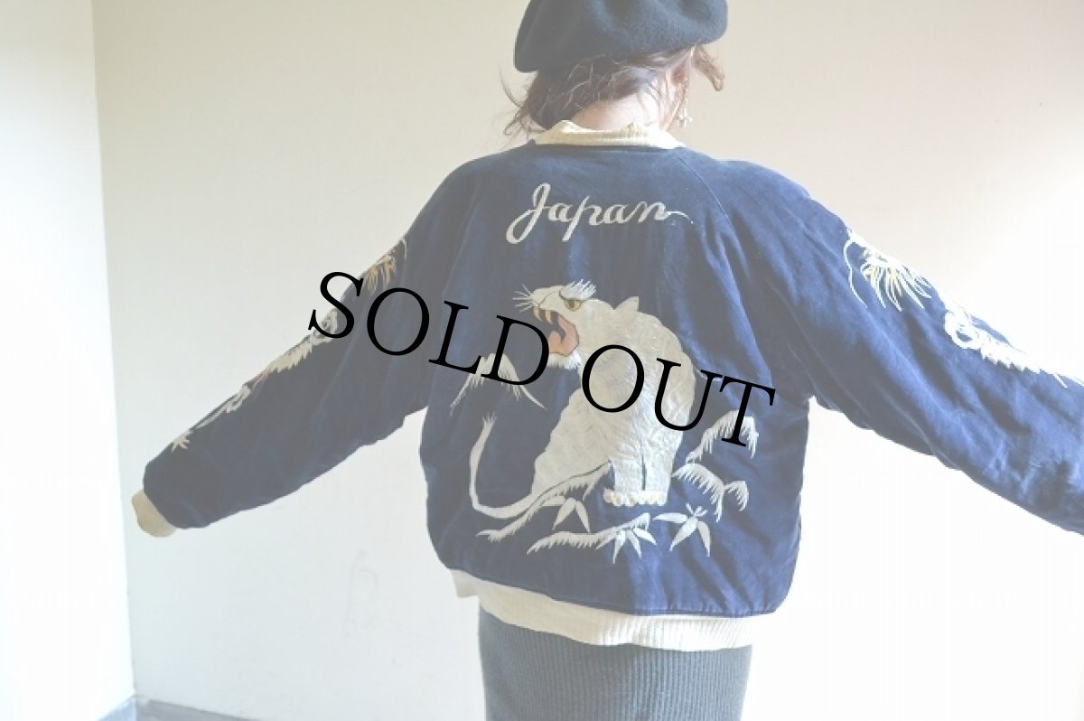 画像8: 50's スカジャン (8)