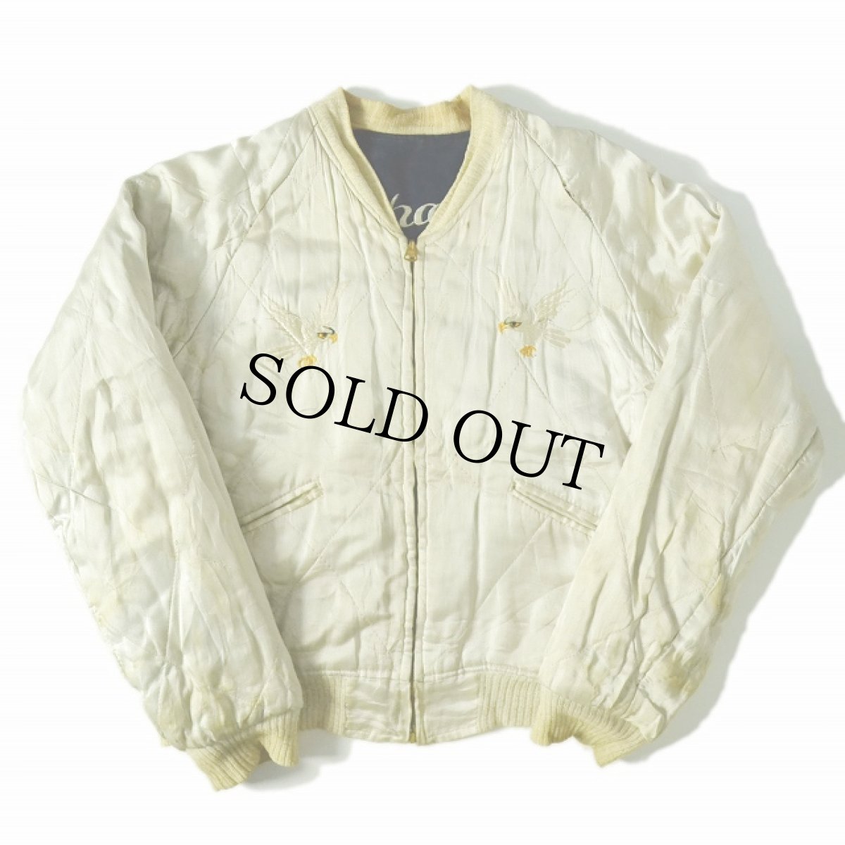 画像4: 50's スカジャン (4)