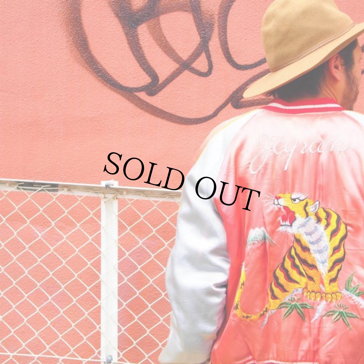 画像5: 50's スカジャン (5)