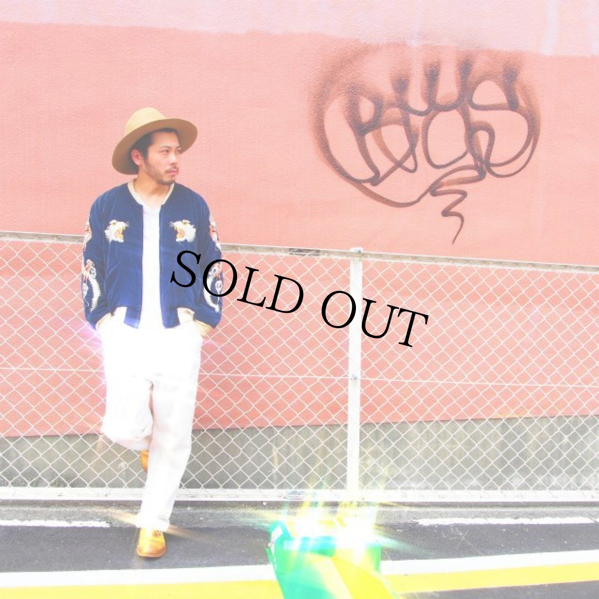 画像9: 50's スカジャン (9)