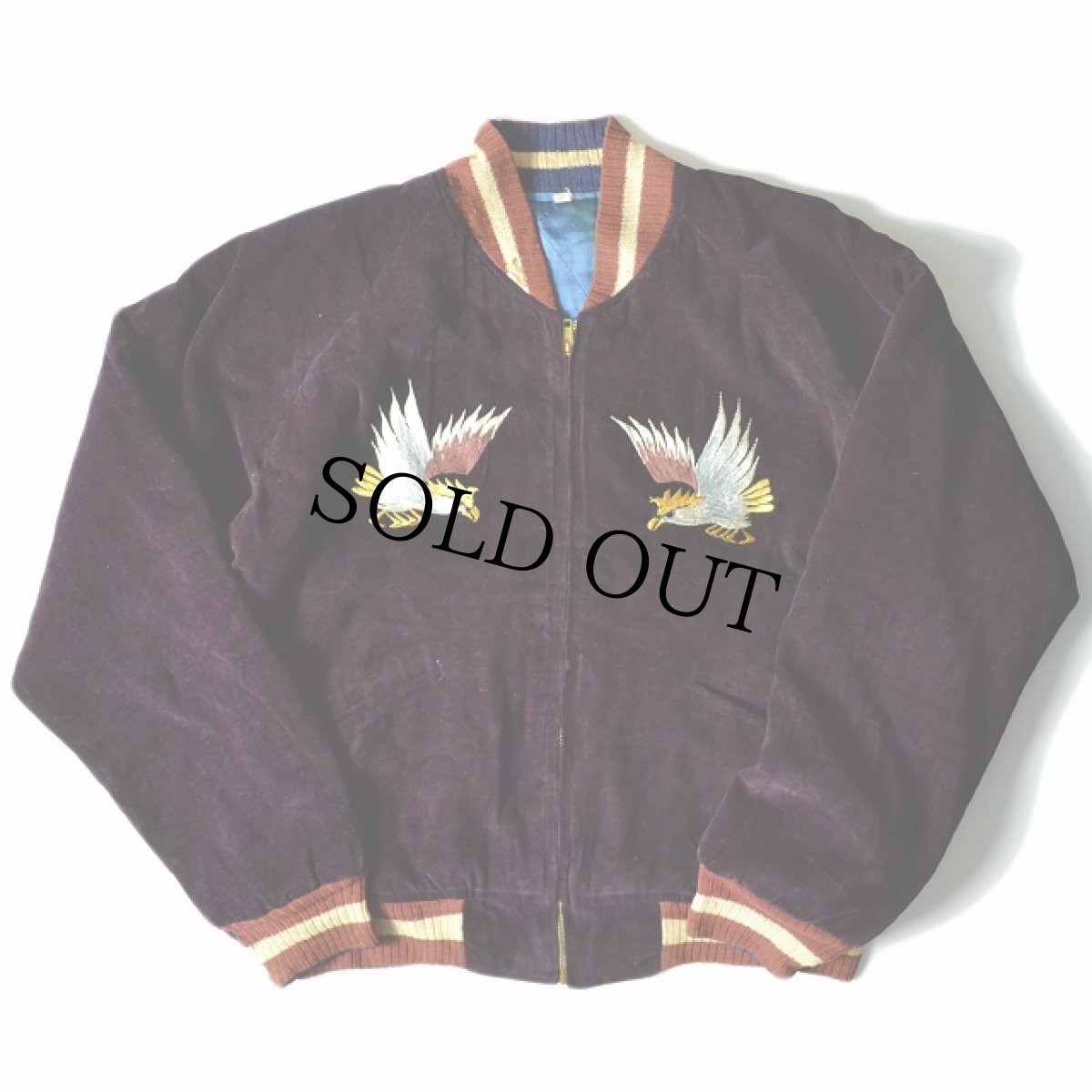 画像2: 50's 別珍スカジャン (2)