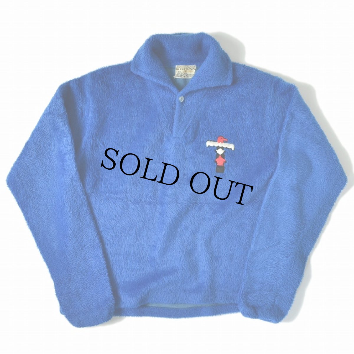 画像2: 60's KODIAK フェイクファープルオーバージャケット (2)