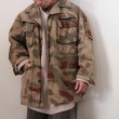 70s BGS 国境警備隊　ウォーターカモ　ドイツ軍 0271 / ~1970's German BGS water camouflage ウォーターカモ