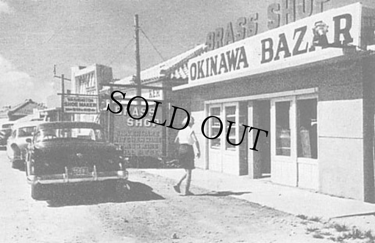 画像2: 70's STAR EAGLE OKINAWA "USMC"スーベニア迷彩ジャケット (2)