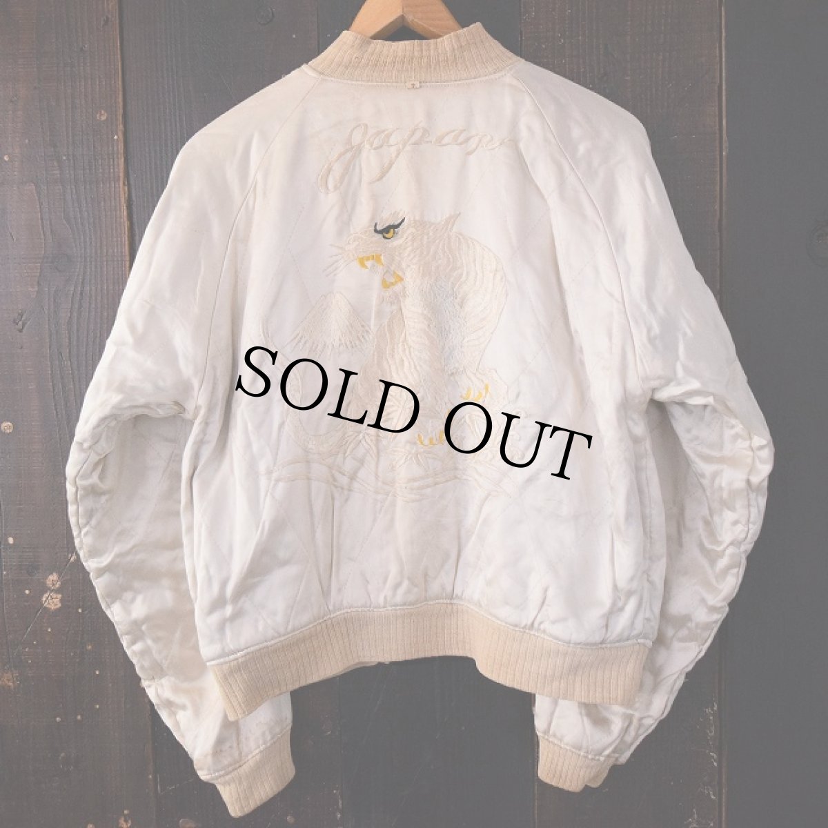 画像4: 50's "JAPAN" 鷹×虎 スカジャン (4)