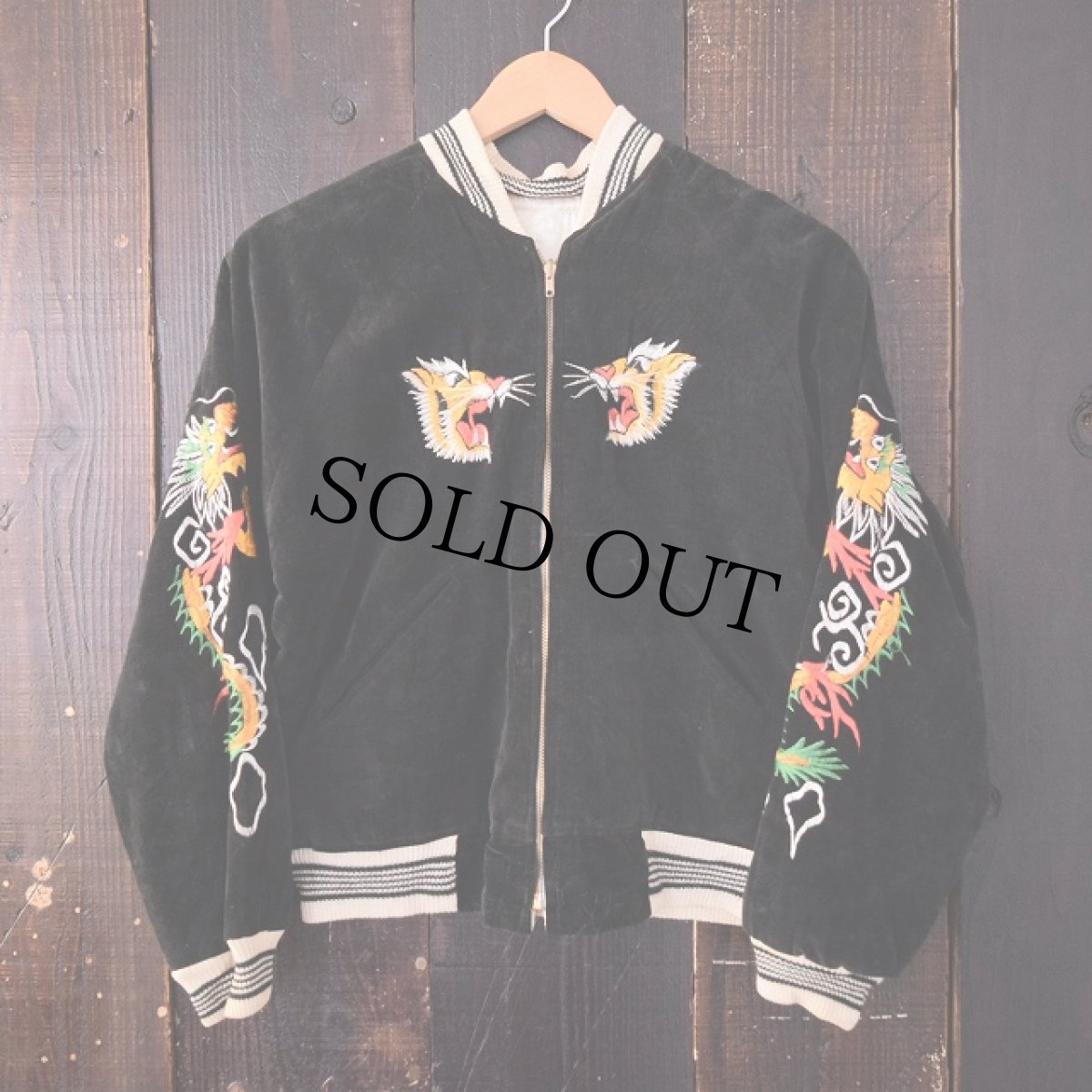 画像2: 50's "JAPAN" 虎×龍×鷹×富士 スカジャン (2)