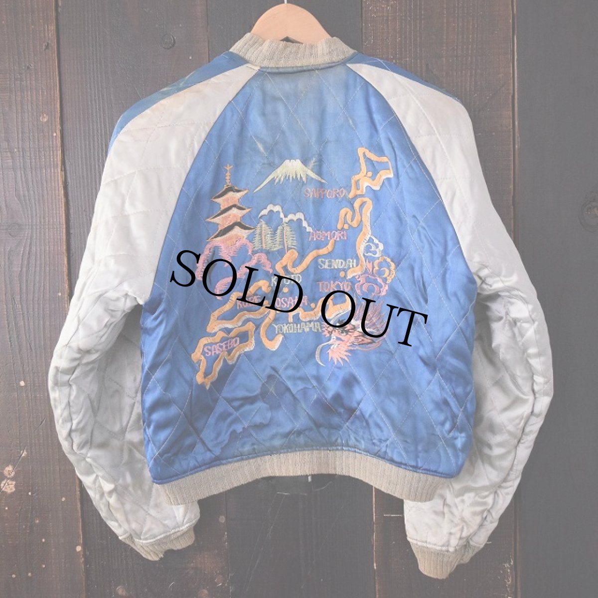 画像4: 50's スカジャン (4)