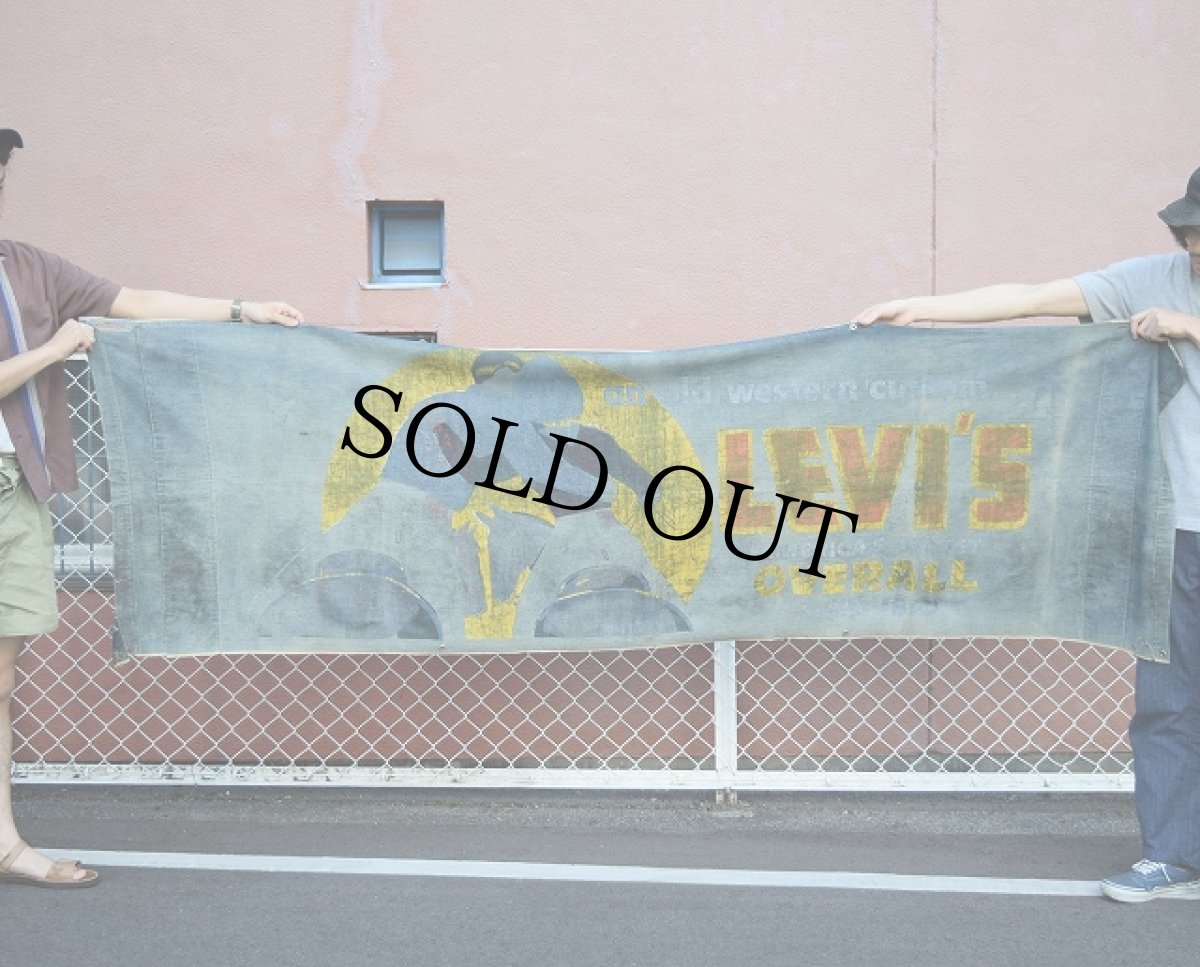 画像2: 50's LEVI'S デニムバナー (2)