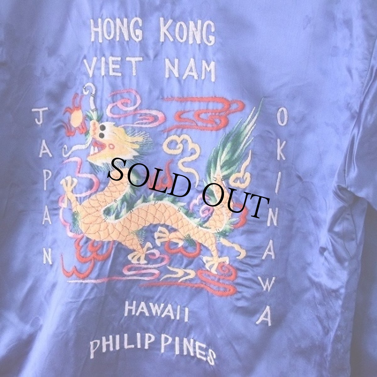 画像3: 60's〜70's スーベニアサテンジャケット (3)