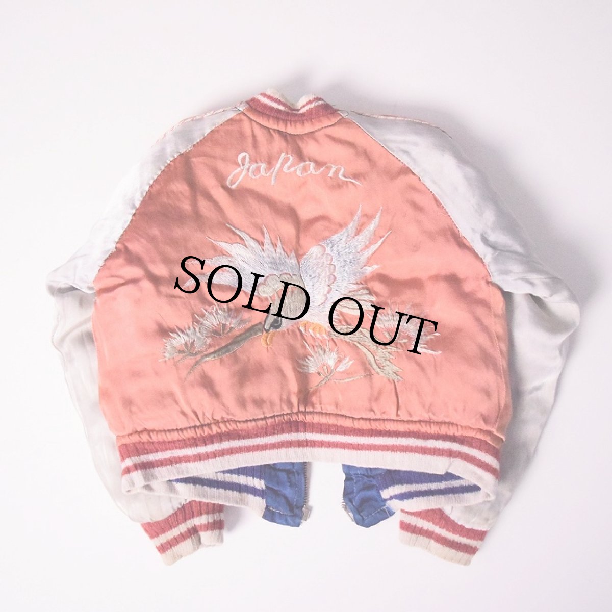 画像2: 50's "JAPAN" サテン スカジャン KIDS SIZE (2)