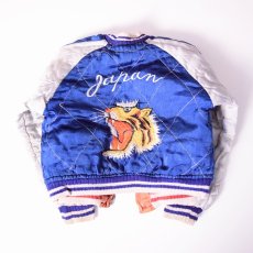 画像1: 50's "JAPAN" サテン スカジャン KIDS SIZE (1)