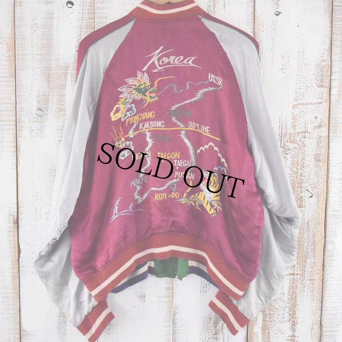 画像2: 50's "Korea 38'LINE" 38度線サテンスカジャン (2)