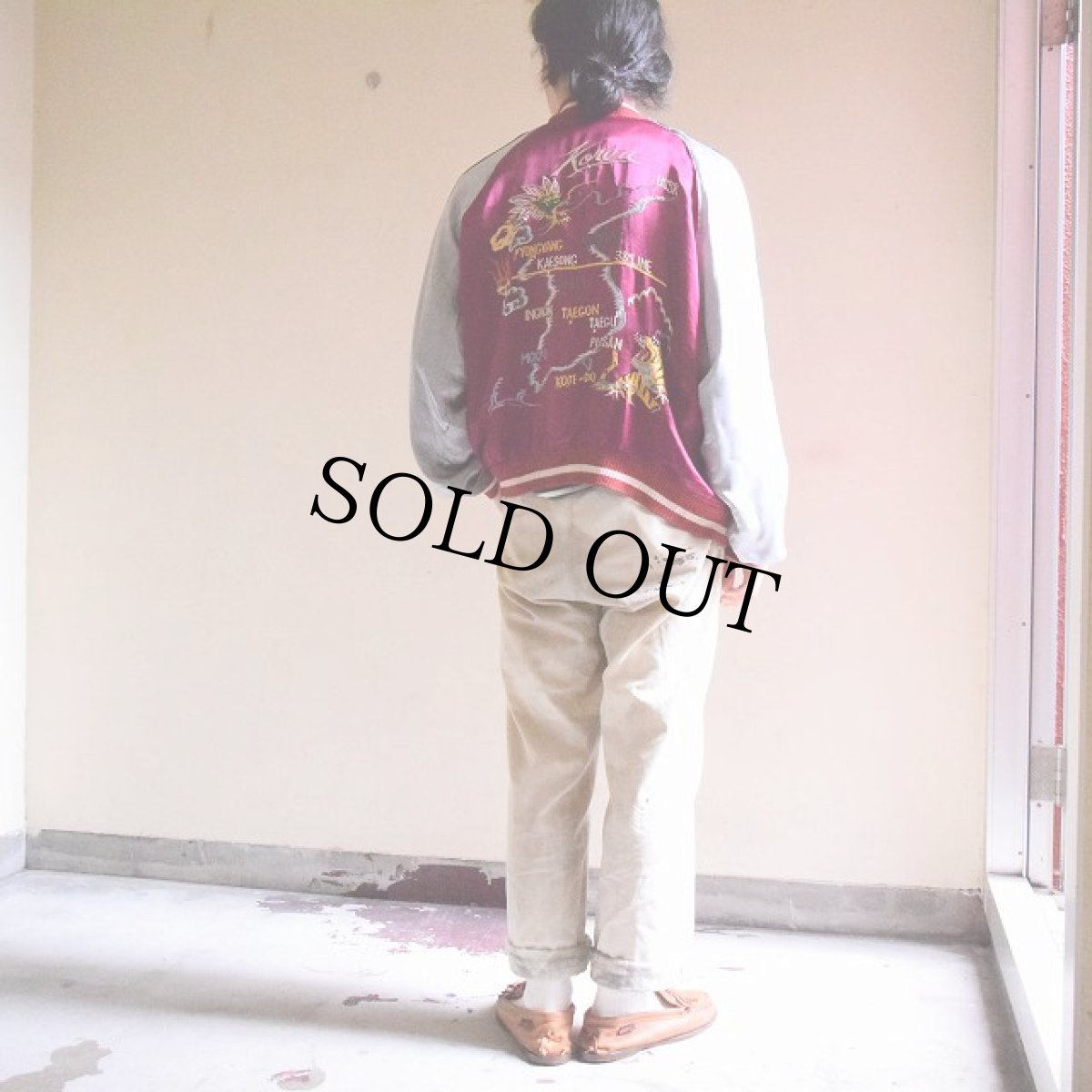 画像6: 50's "Korea 38'LINE" 38度線サテンスカジャン (6)