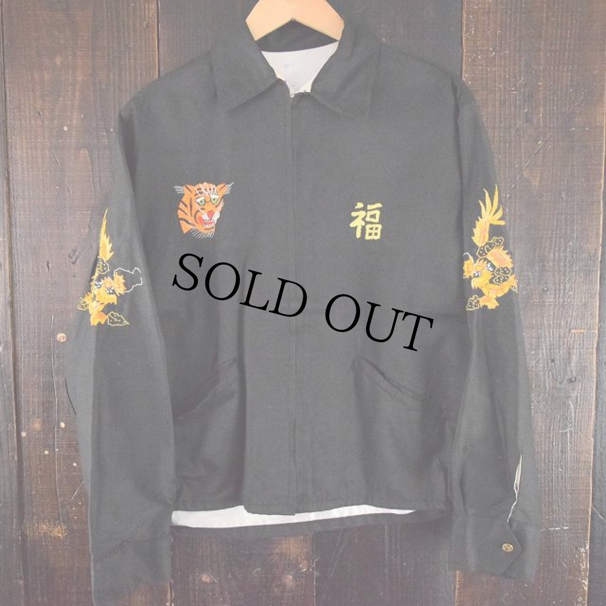 画像2: 60's "NHATRANG" ベトジャン (2)