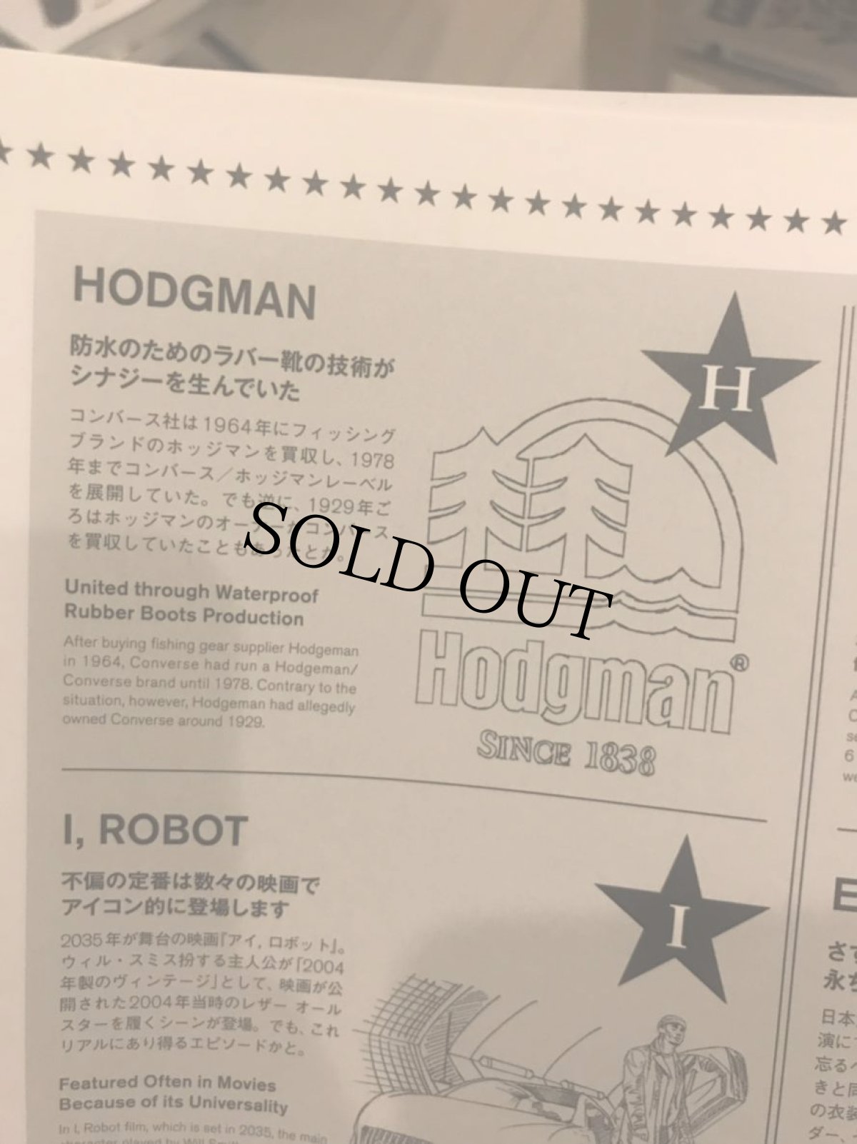 画像2: 60's〜70's CONVERSE "HODGMAN" レザーハンティングブーツ 28cm〜28.5cm コンバース (2)