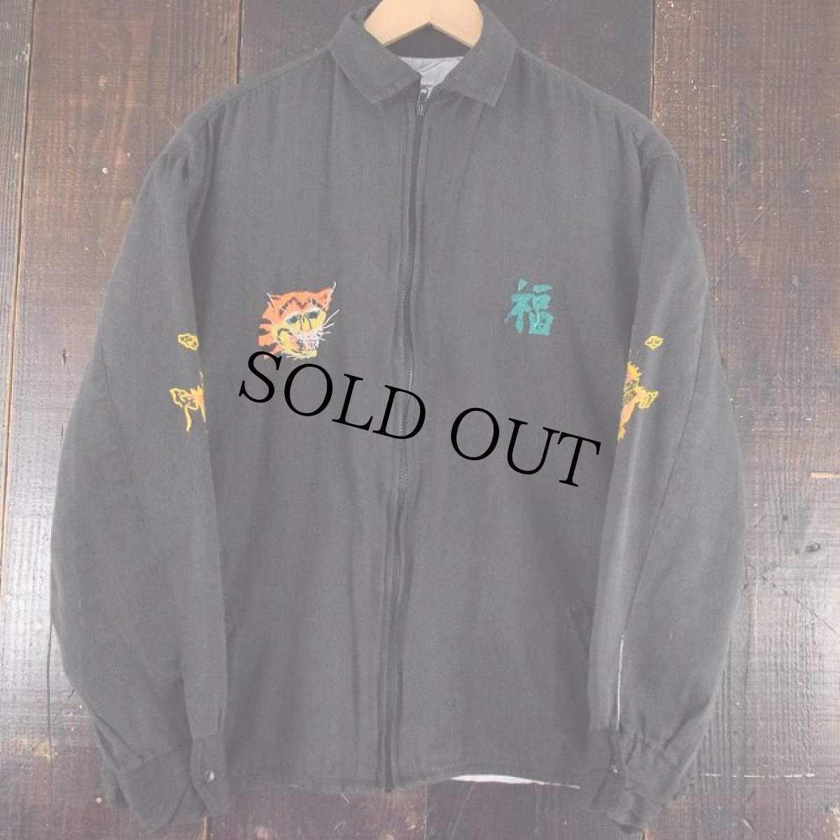 画像2: 60's "CAMRANH" ベトジャン (2)