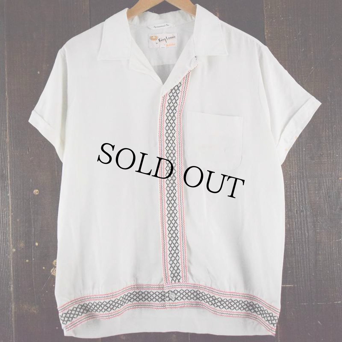 画像2: 60's King Louie チェーンステッチ ボーリングシャツ (2)