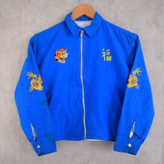 画像1: 60's "SAIGON" Vietnam Souvenir Jacket (1)