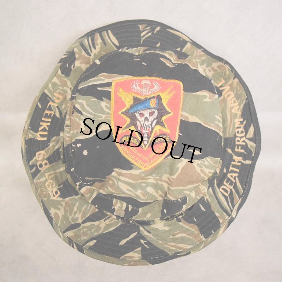 画像1: 60's US.MILITALY タイガーカモ "MIKE FORCE" 刺繍ジャングルハット (1)